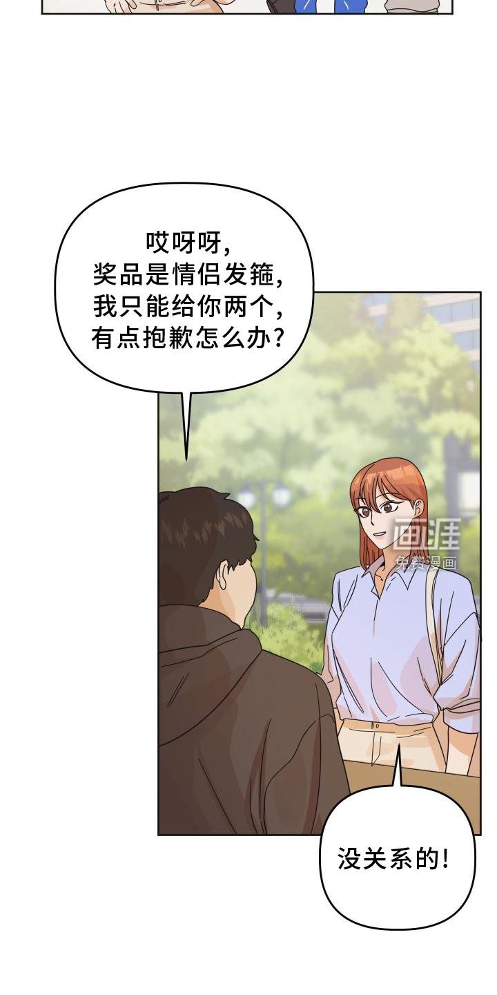第36章：不一样