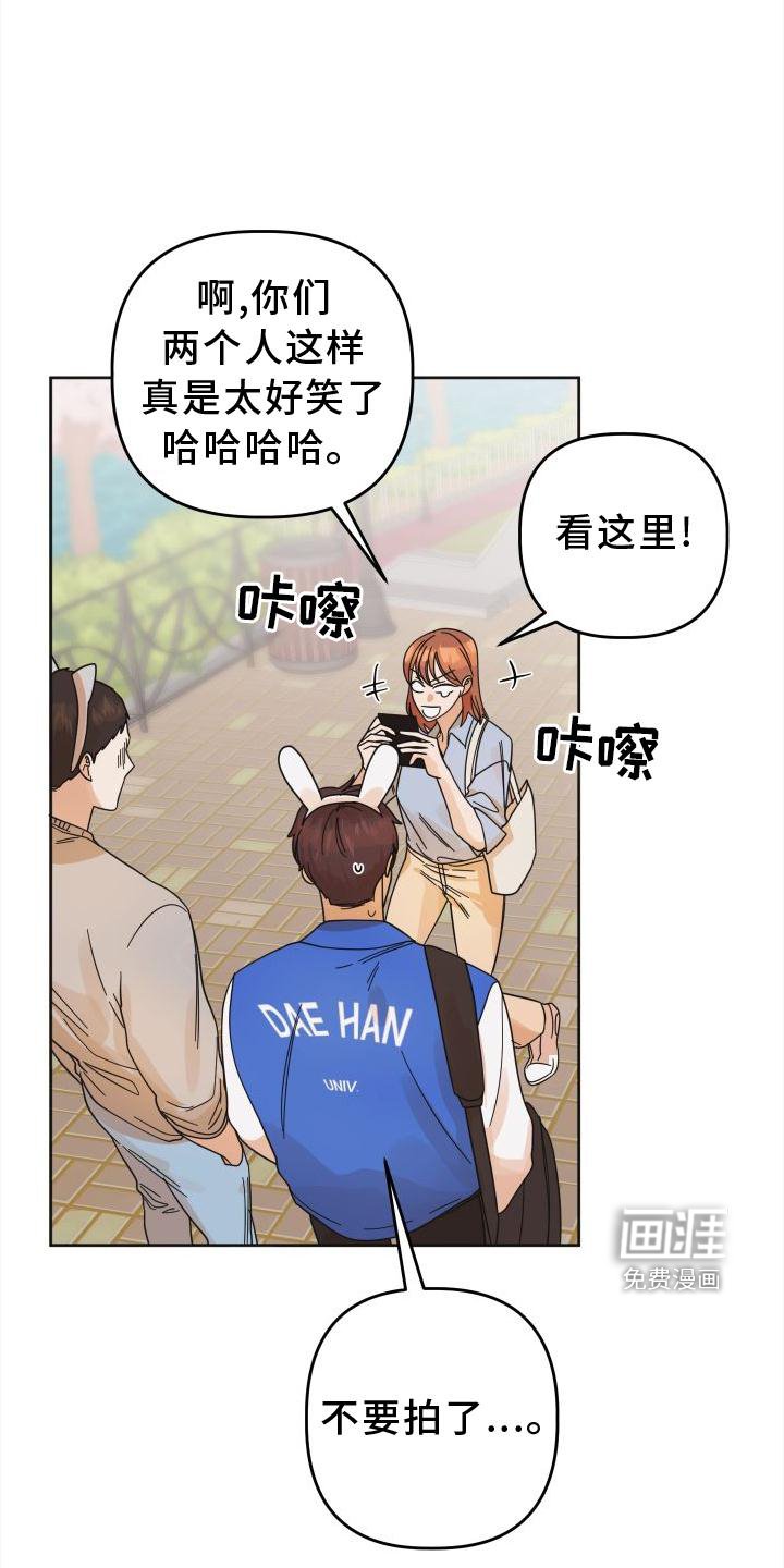 第36章：不一样