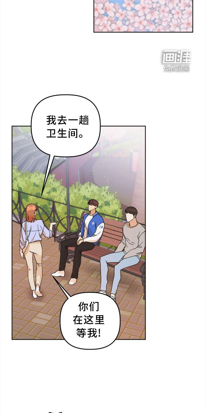 第36章：不一样