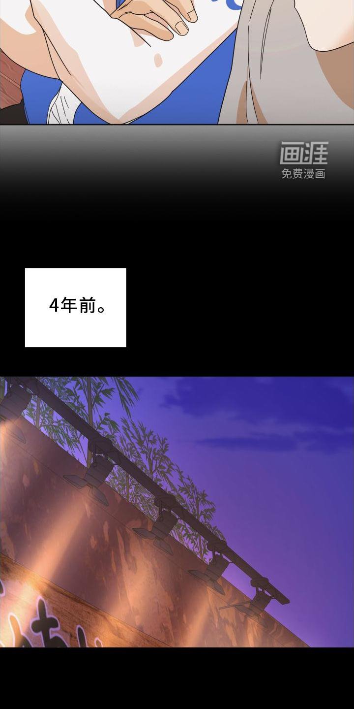 第36章：不一样