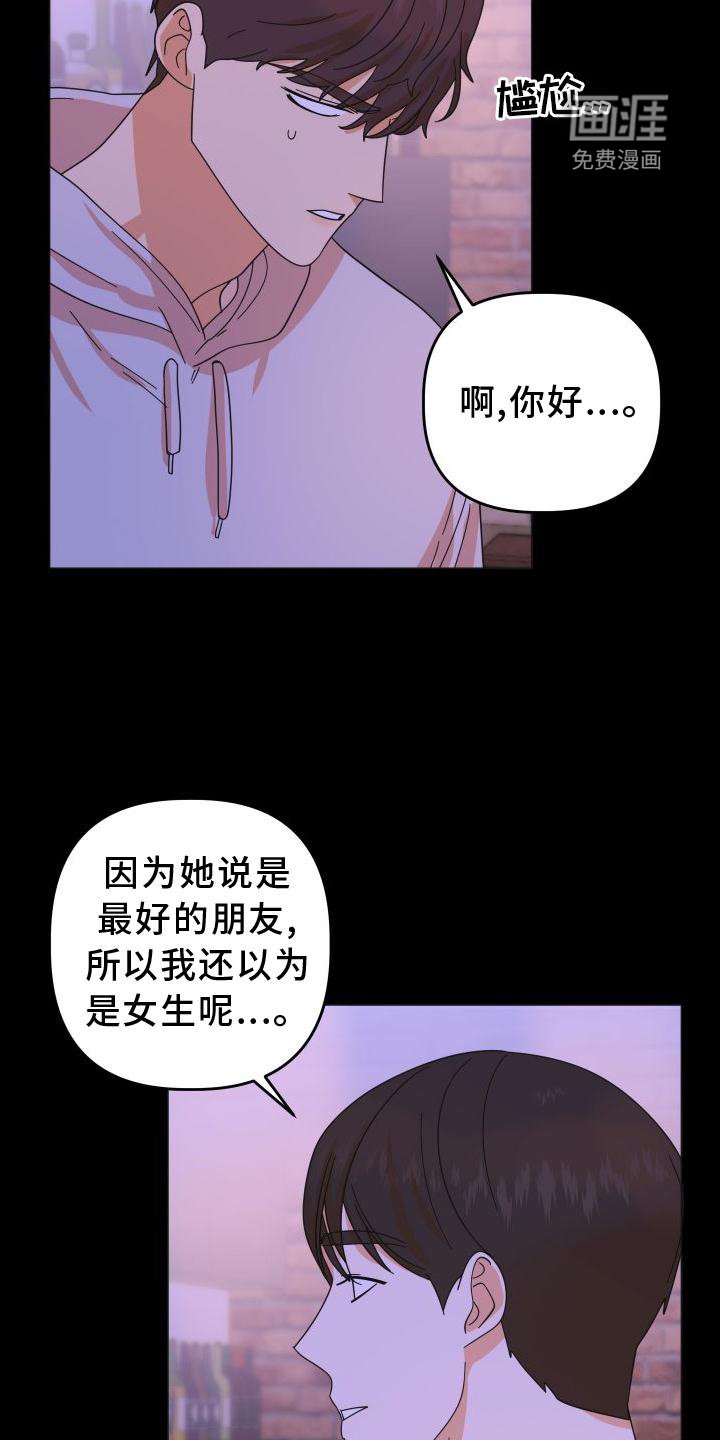 第36章：不一样