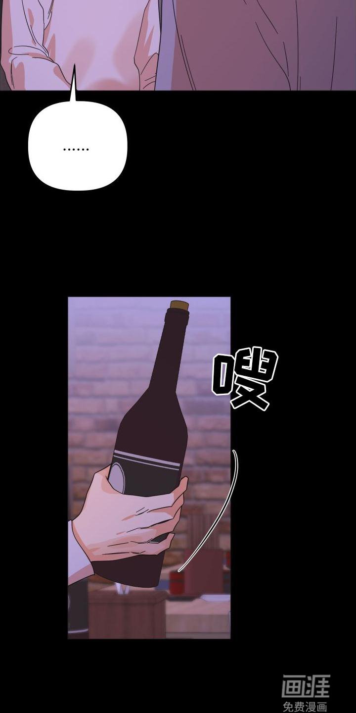 第36章：不一样