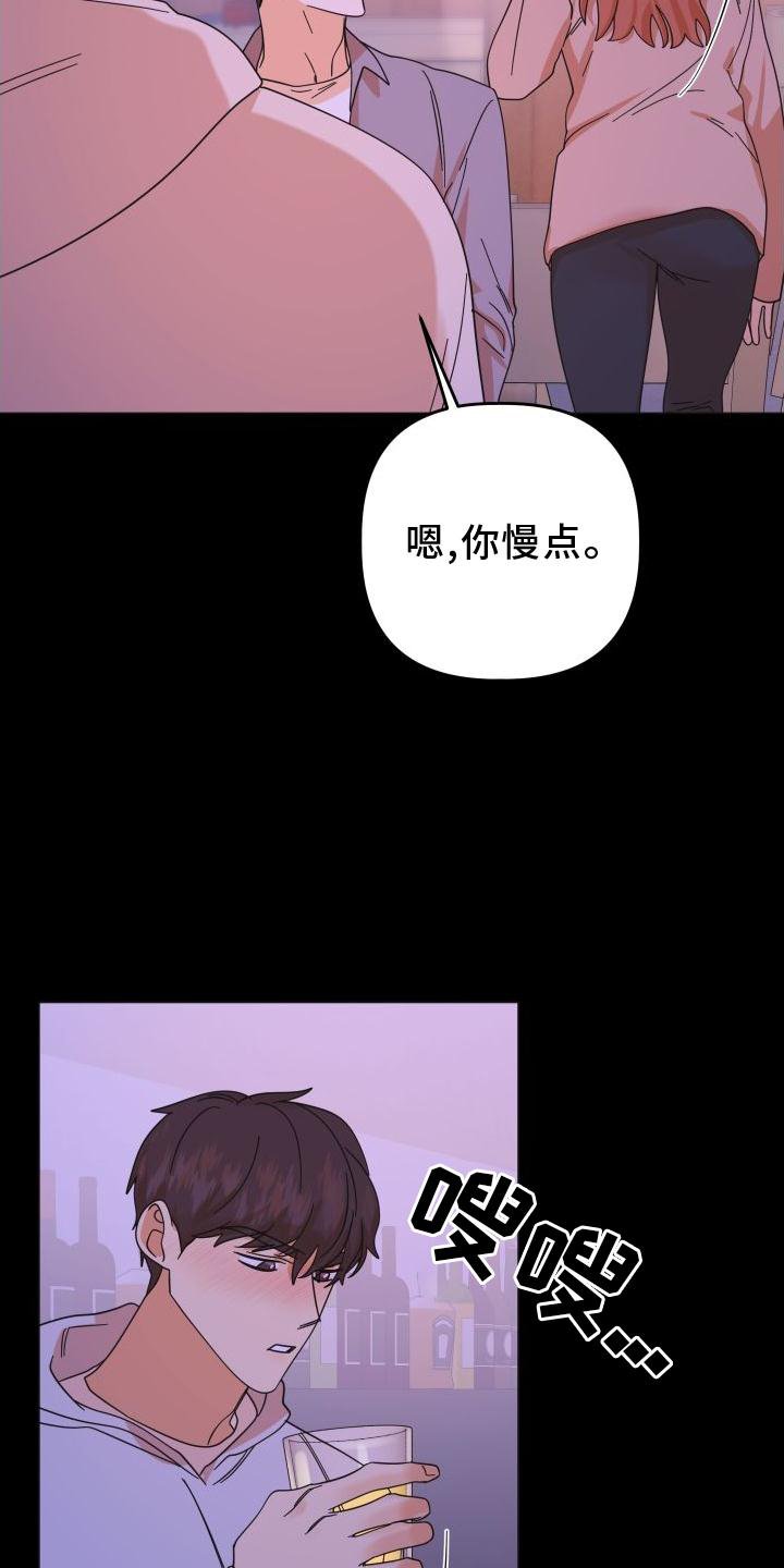 第36章：不一样