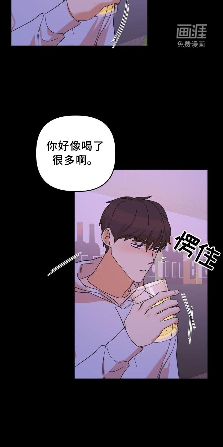 第36章：不一样