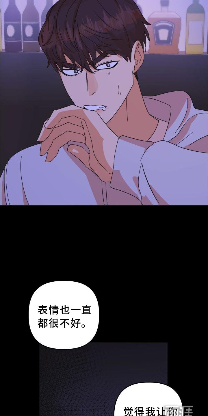 第36章：不一样
