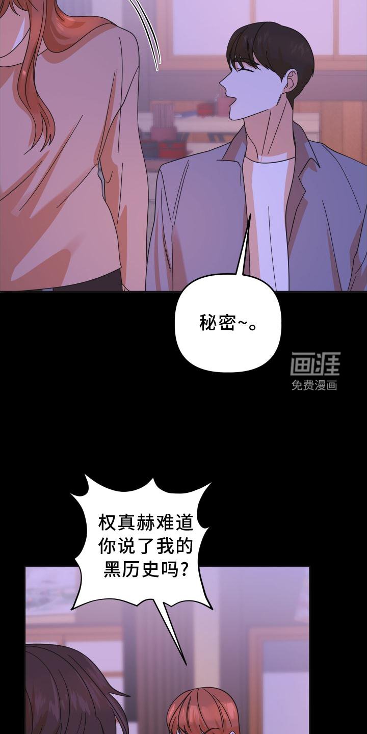 第37章：拍照