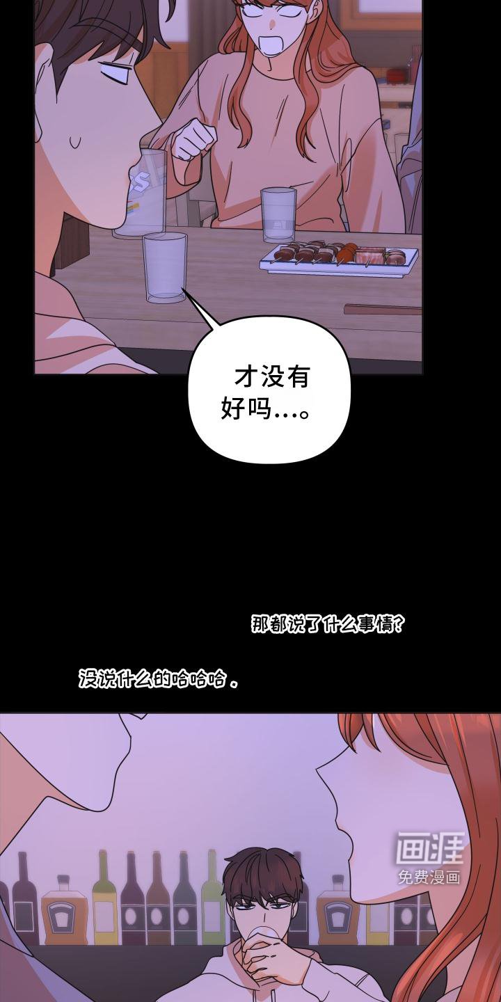 第37章：拍照