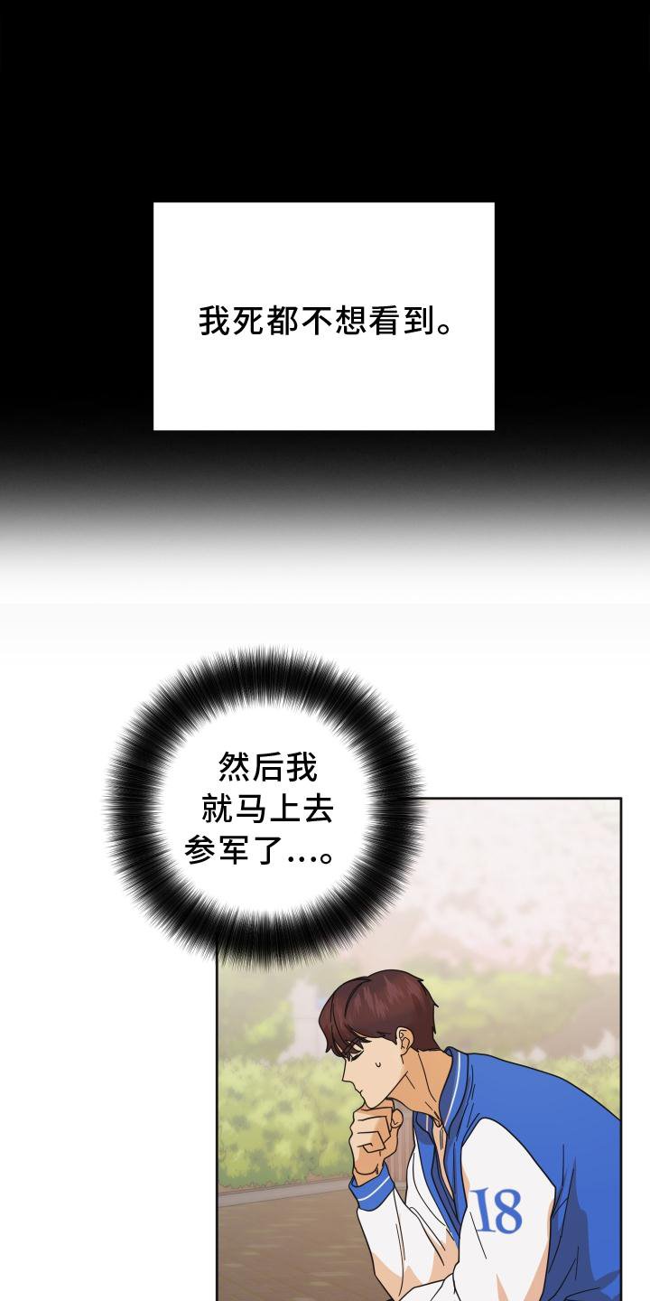 第37章：拍照