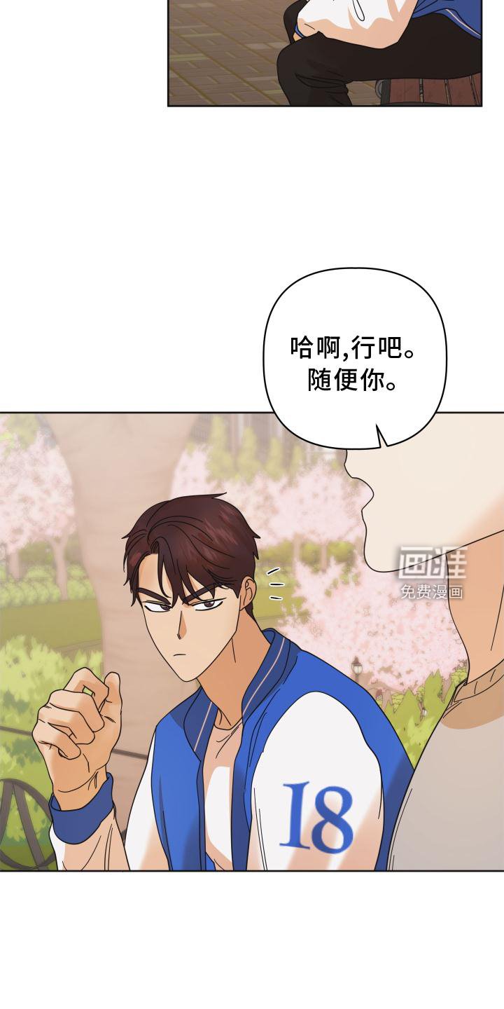 第37章：拍照