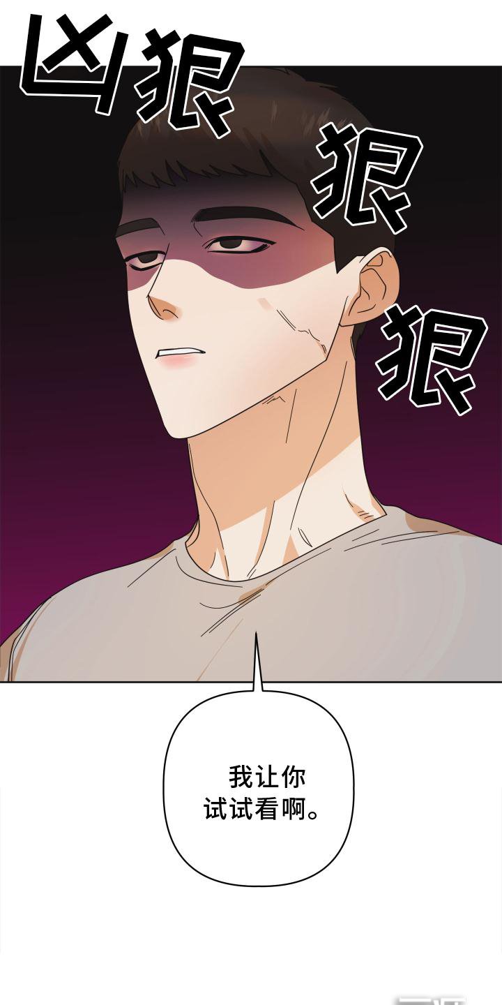 第37章：拍照