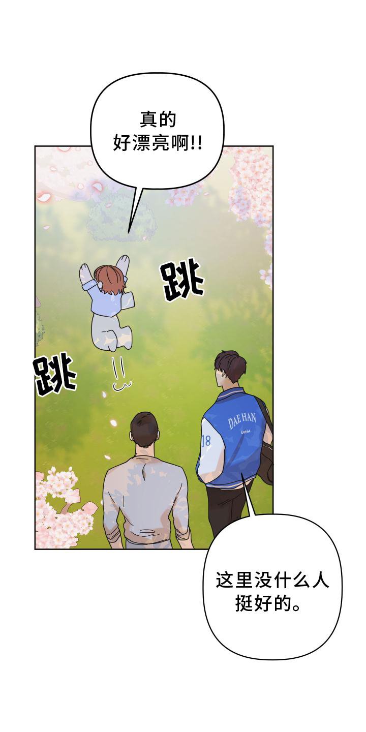第37章：拍照