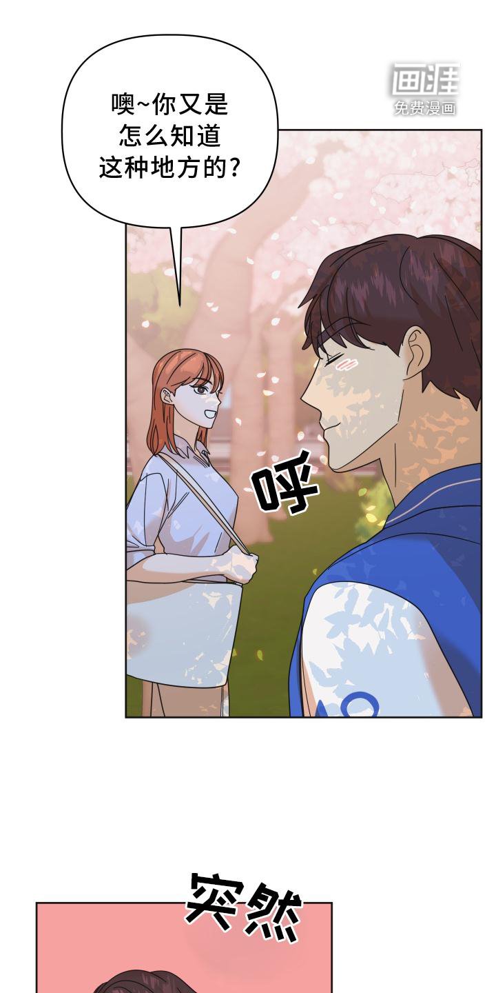 第37章：拍照