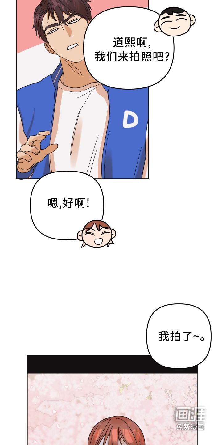第37章：拍照