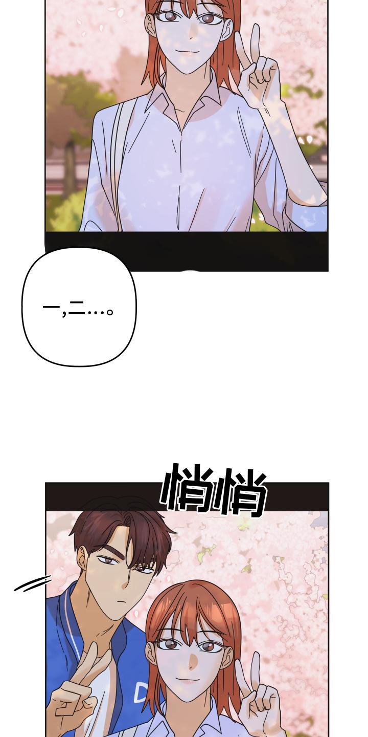 第37章：拍照