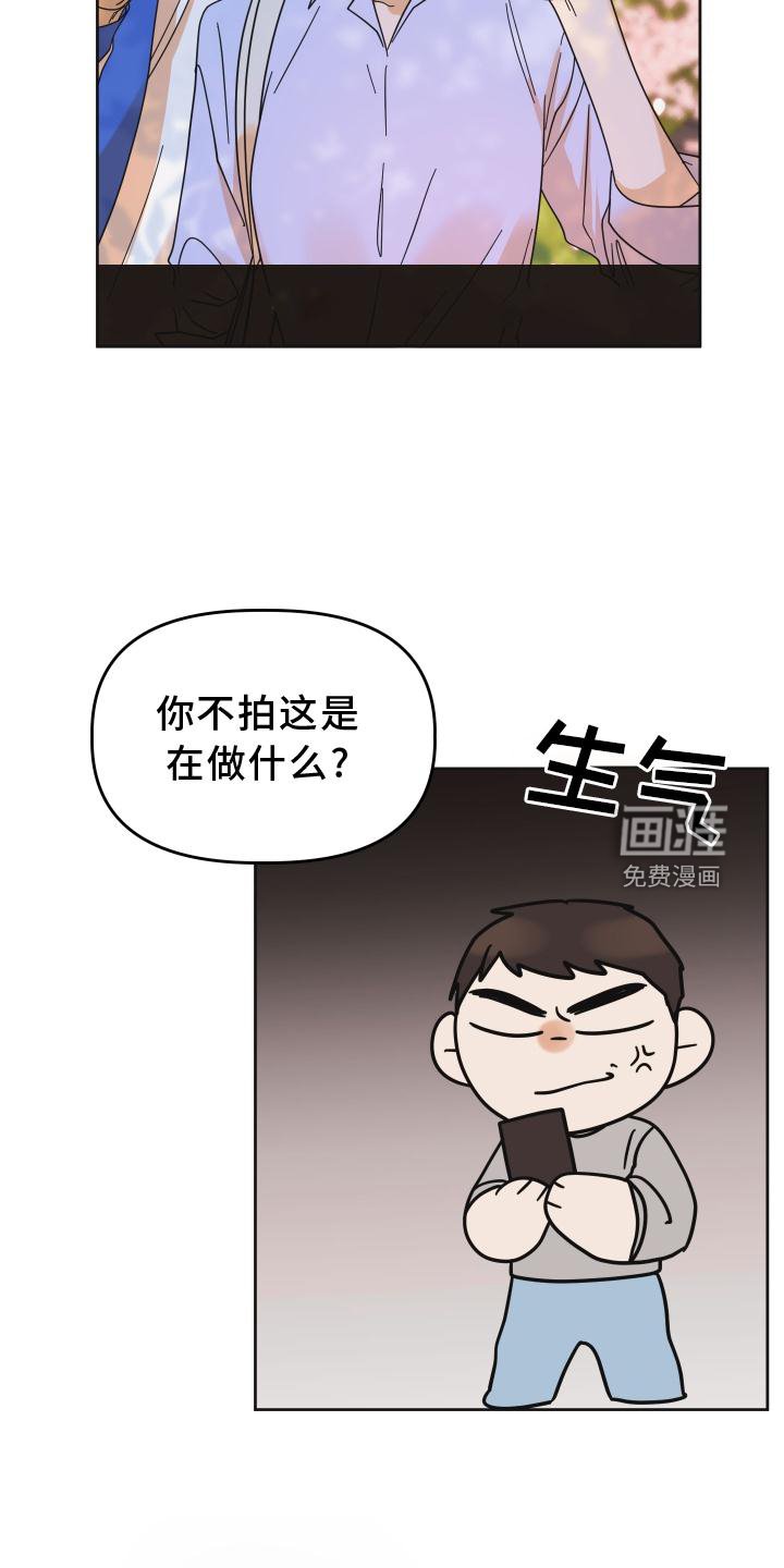 第37章：拍照