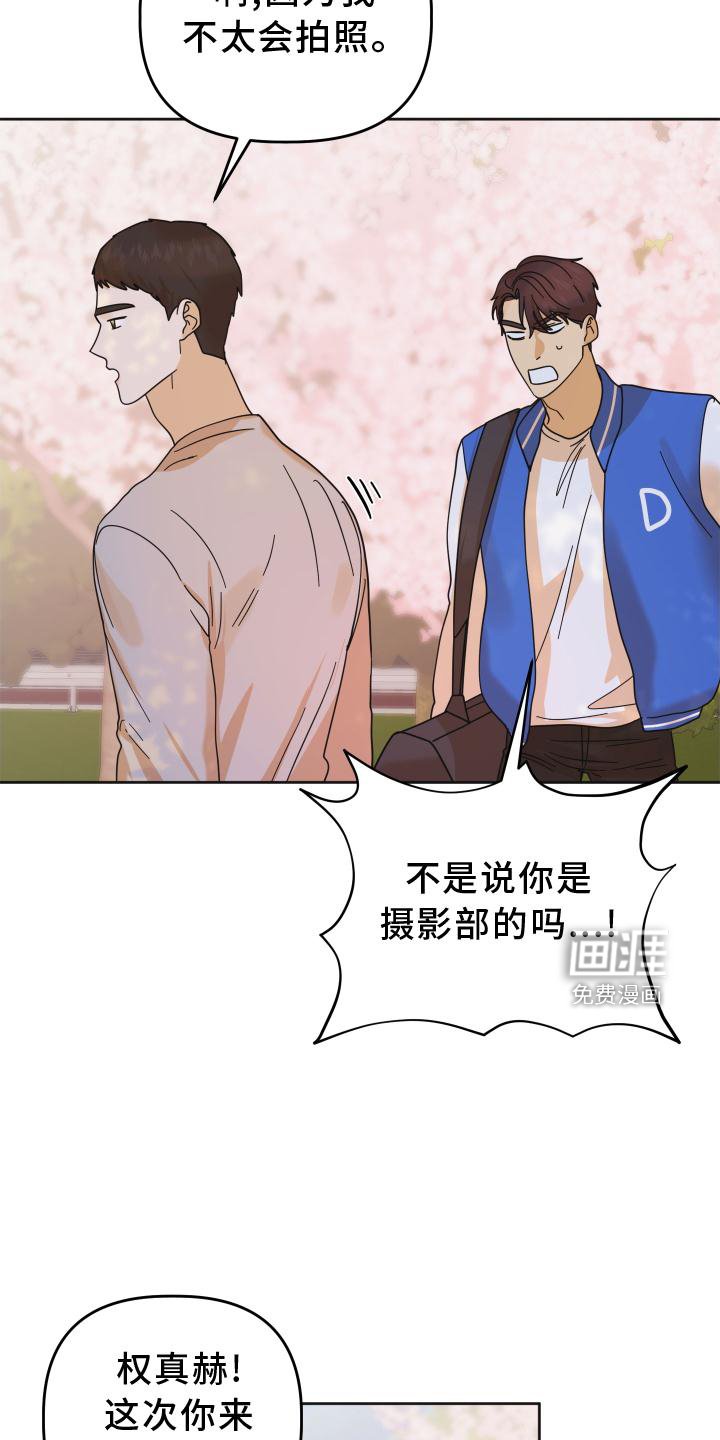 第37章：拍照