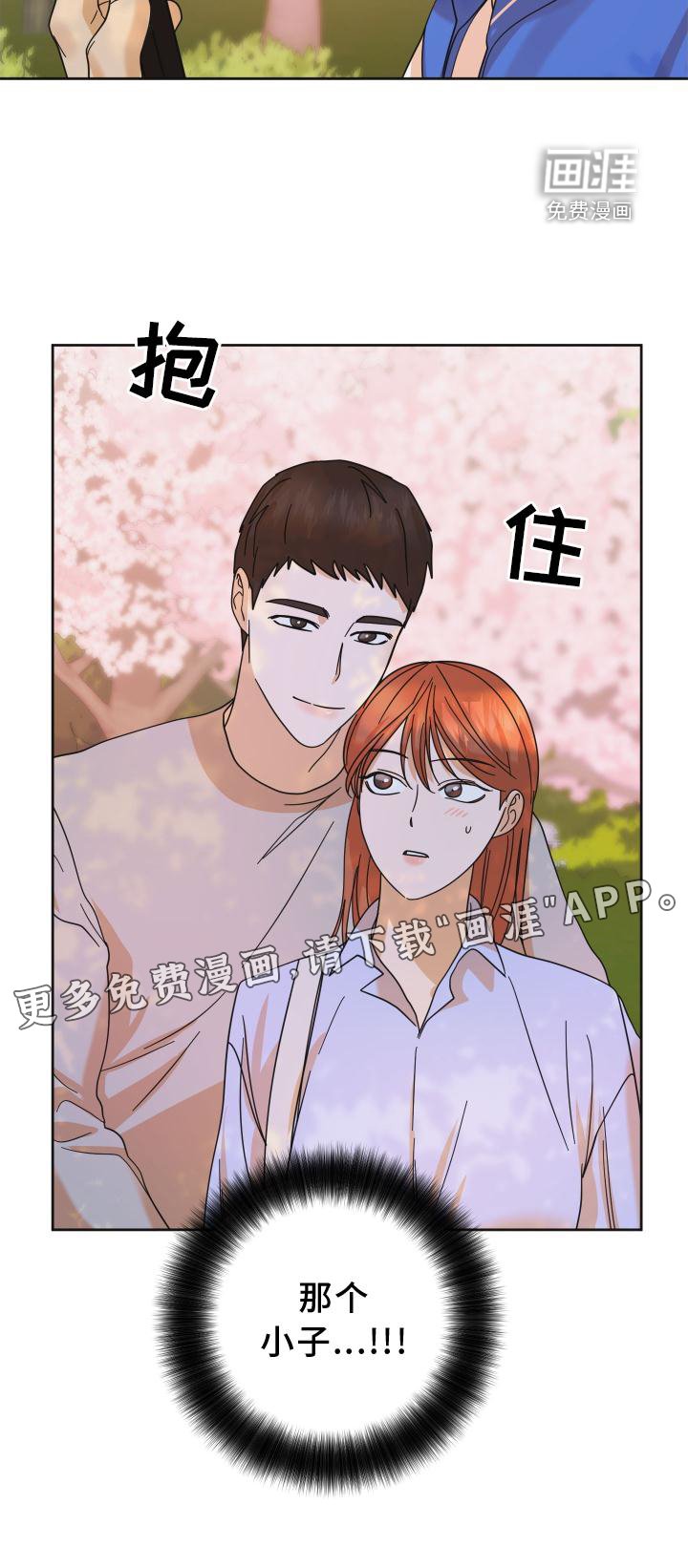 第37章：拍照