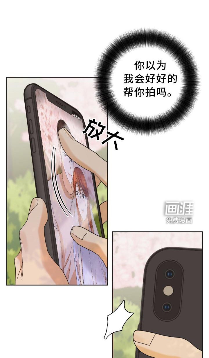 第38章：抉择