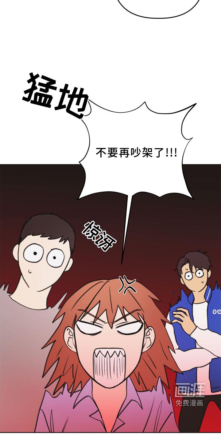 第38章：抉择