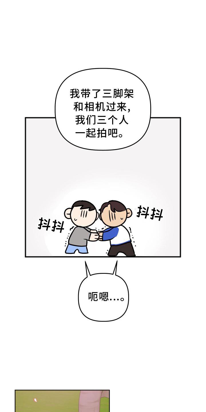 第38章：抉择
