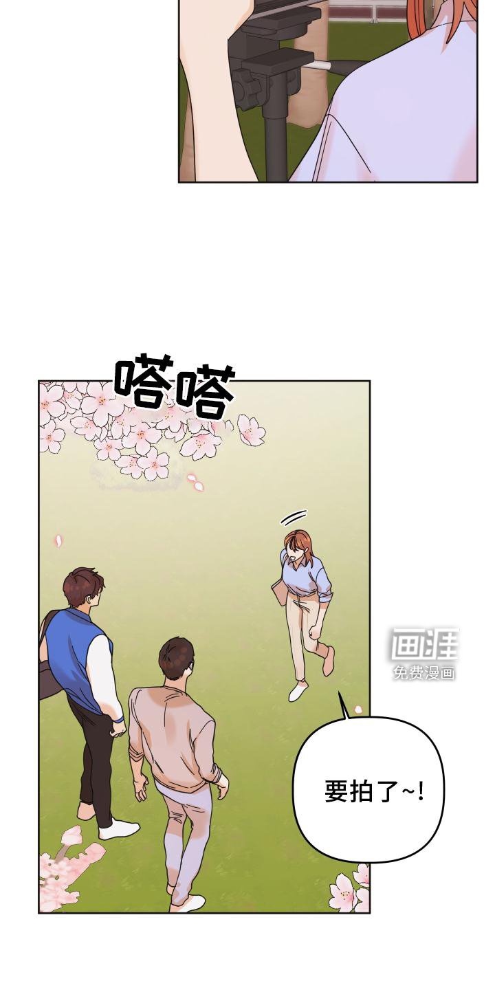 第38章：抉择