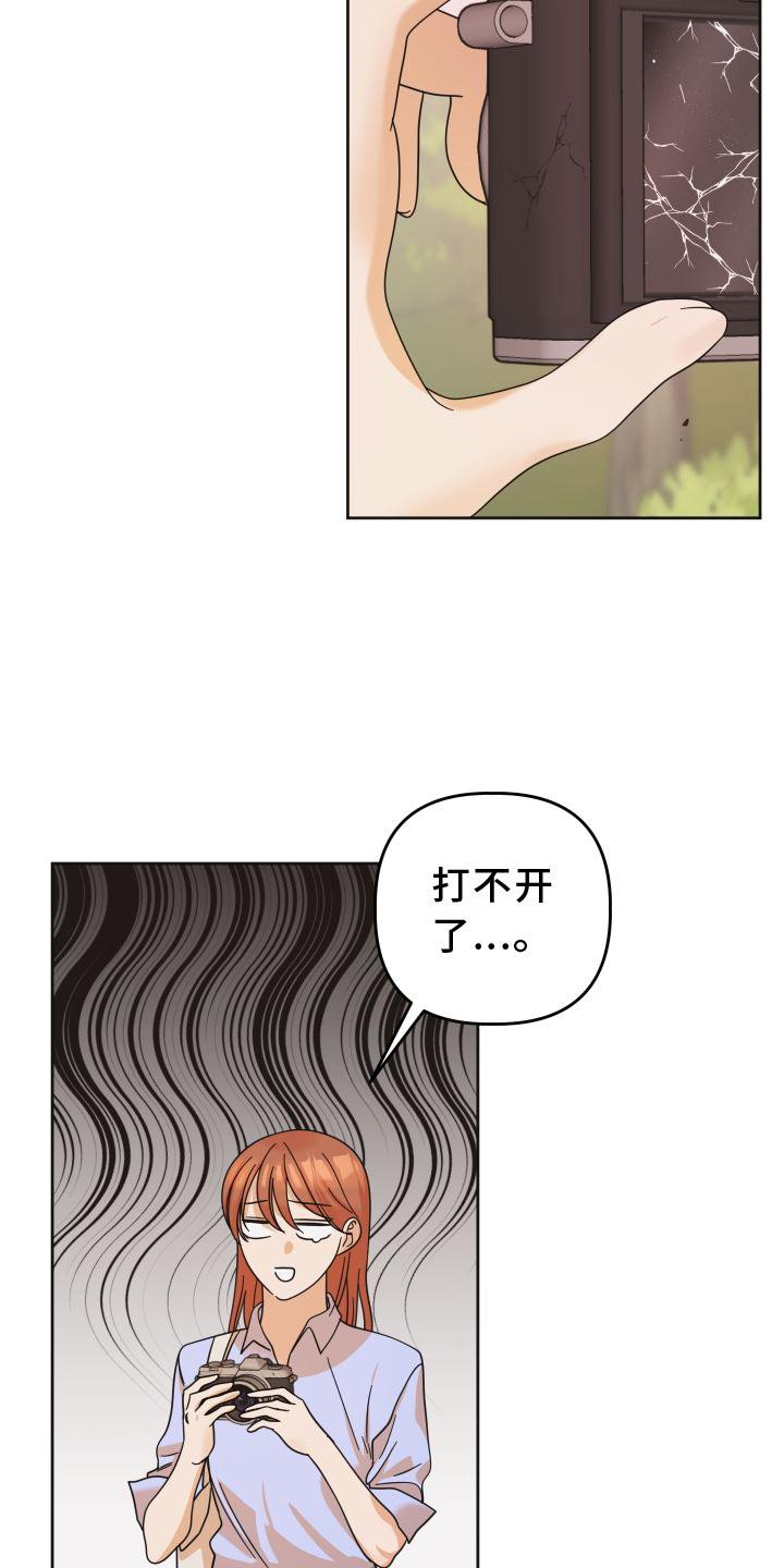 第38章：抉择