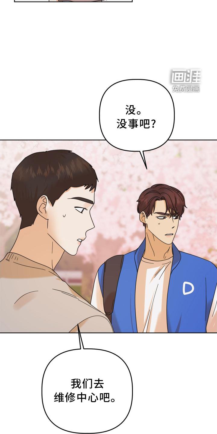 第38章：抉择
