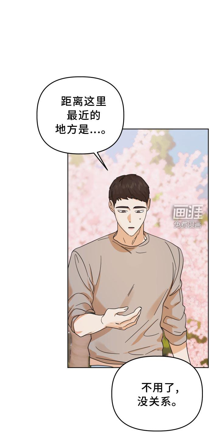 第38章：抉择