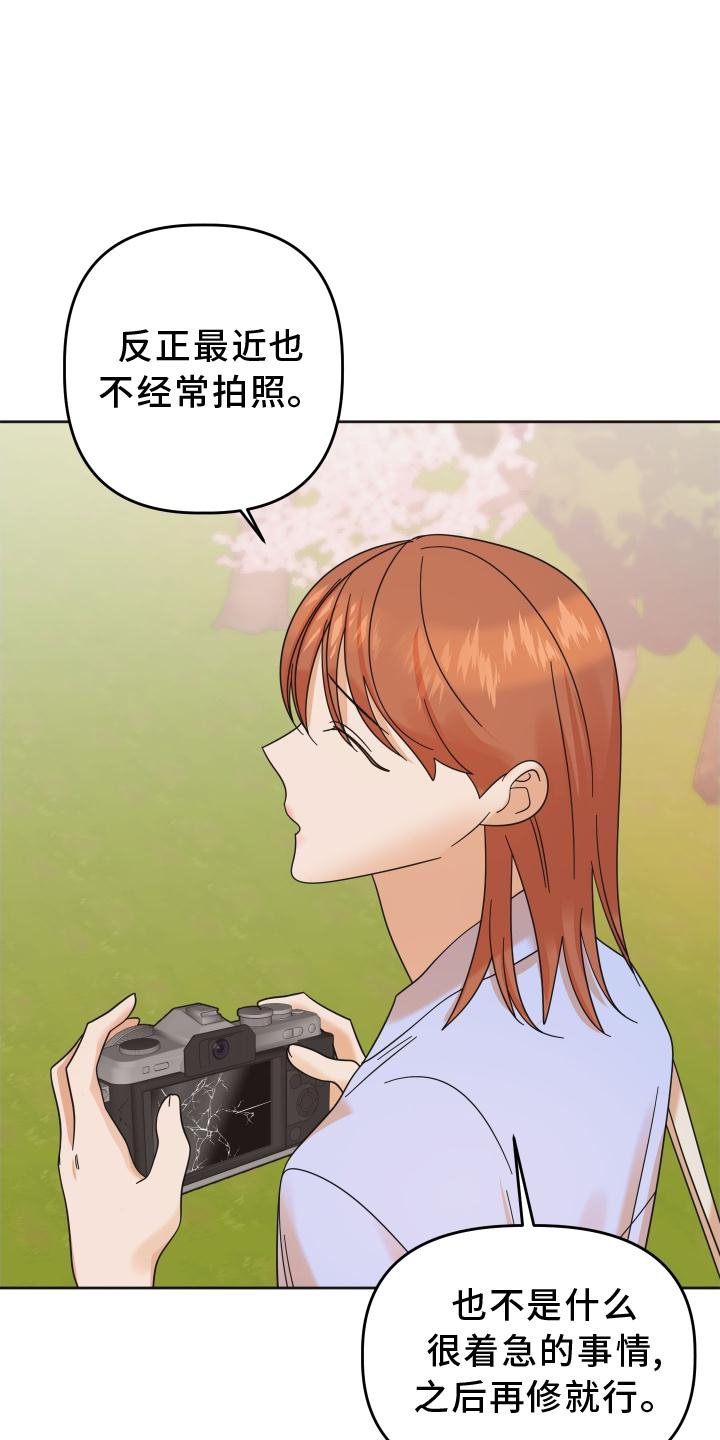第38章：抉择