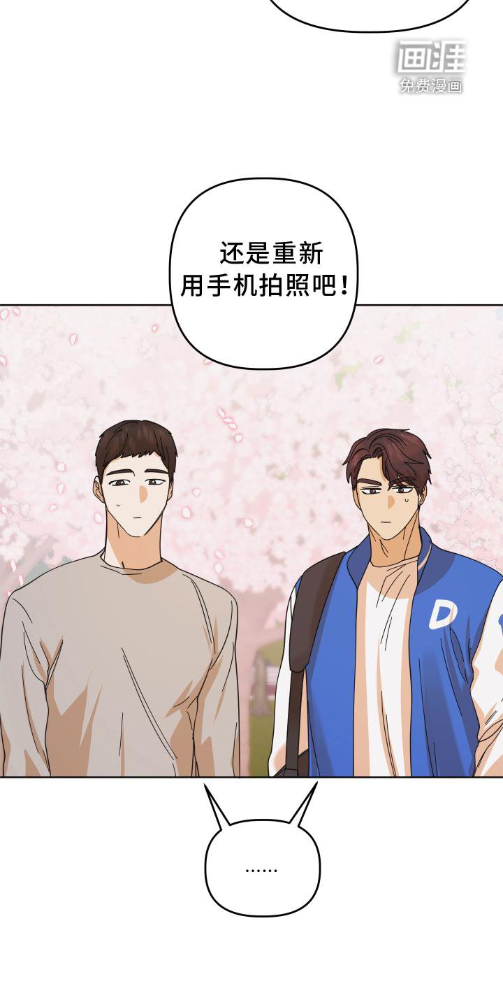 第38章：抉择