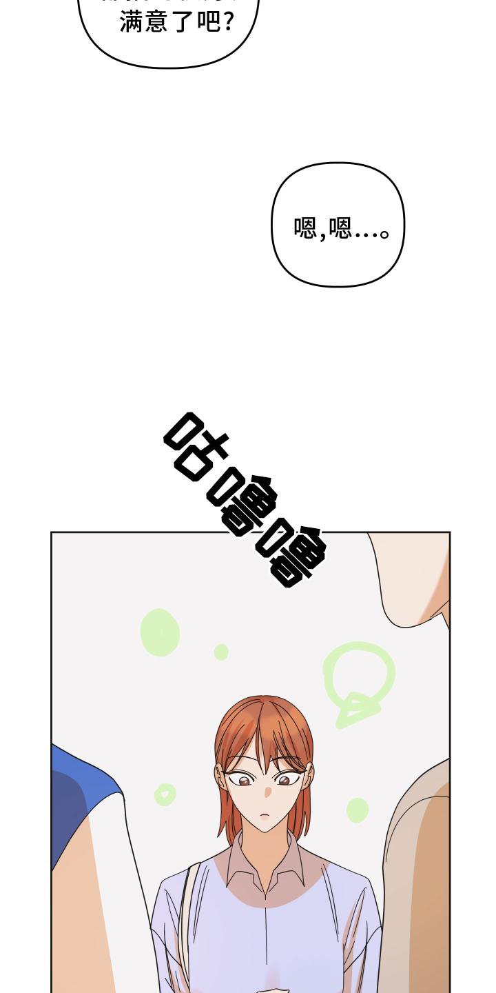 第38章：抉择