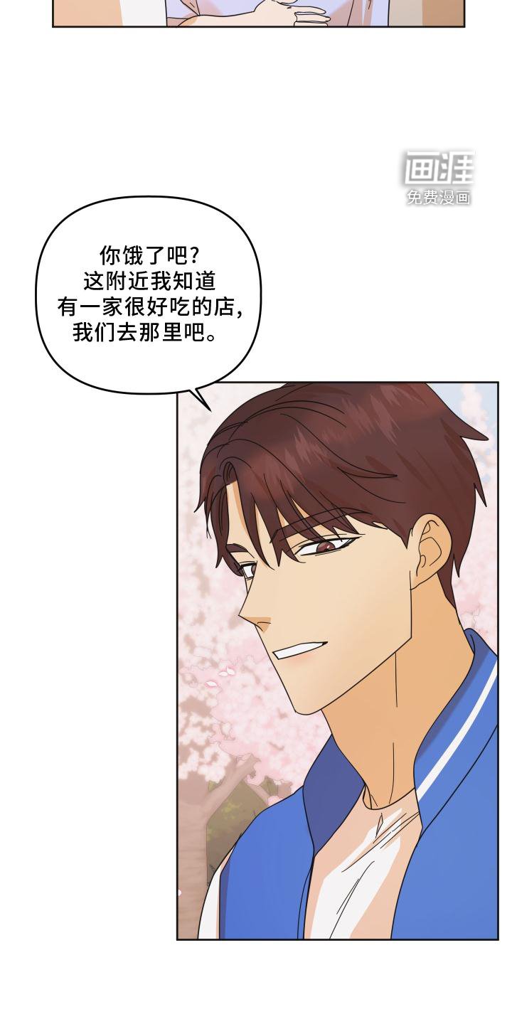 第38章：抉择