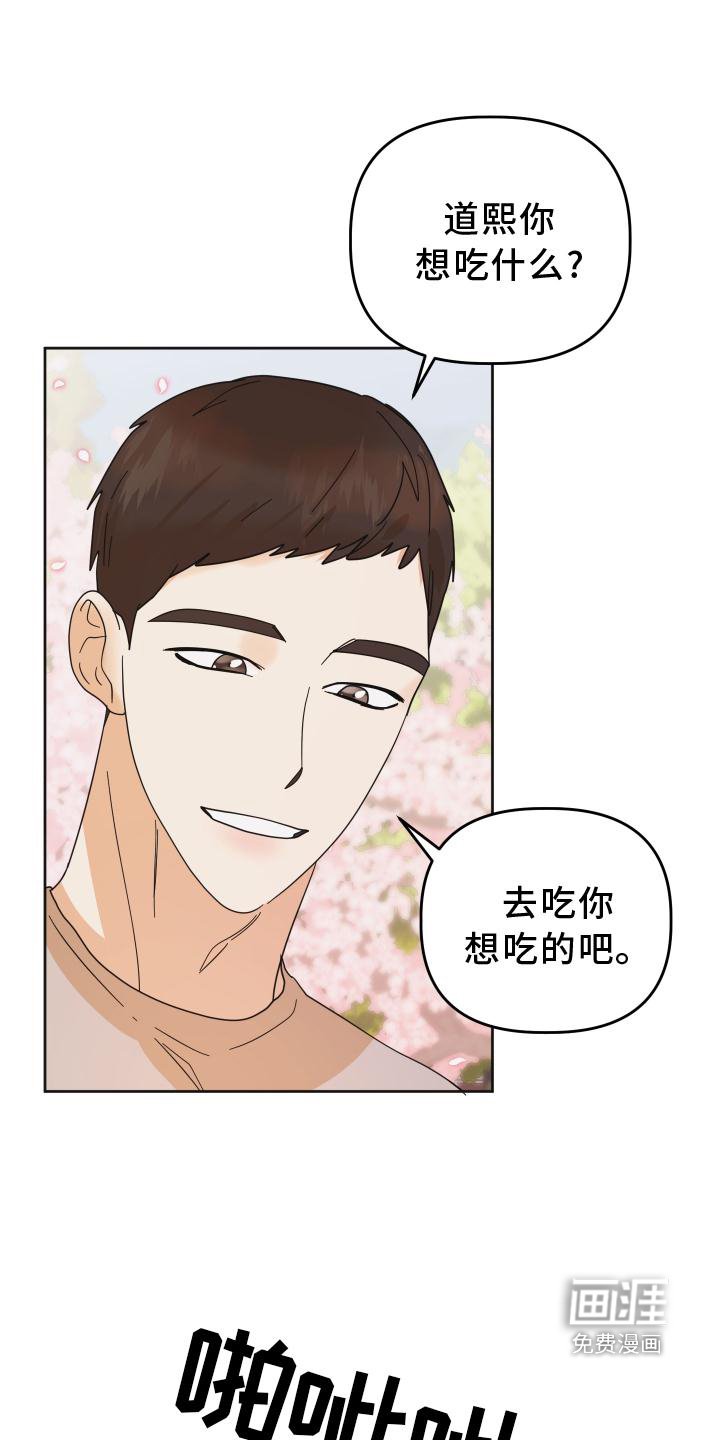 第38章：抉择
