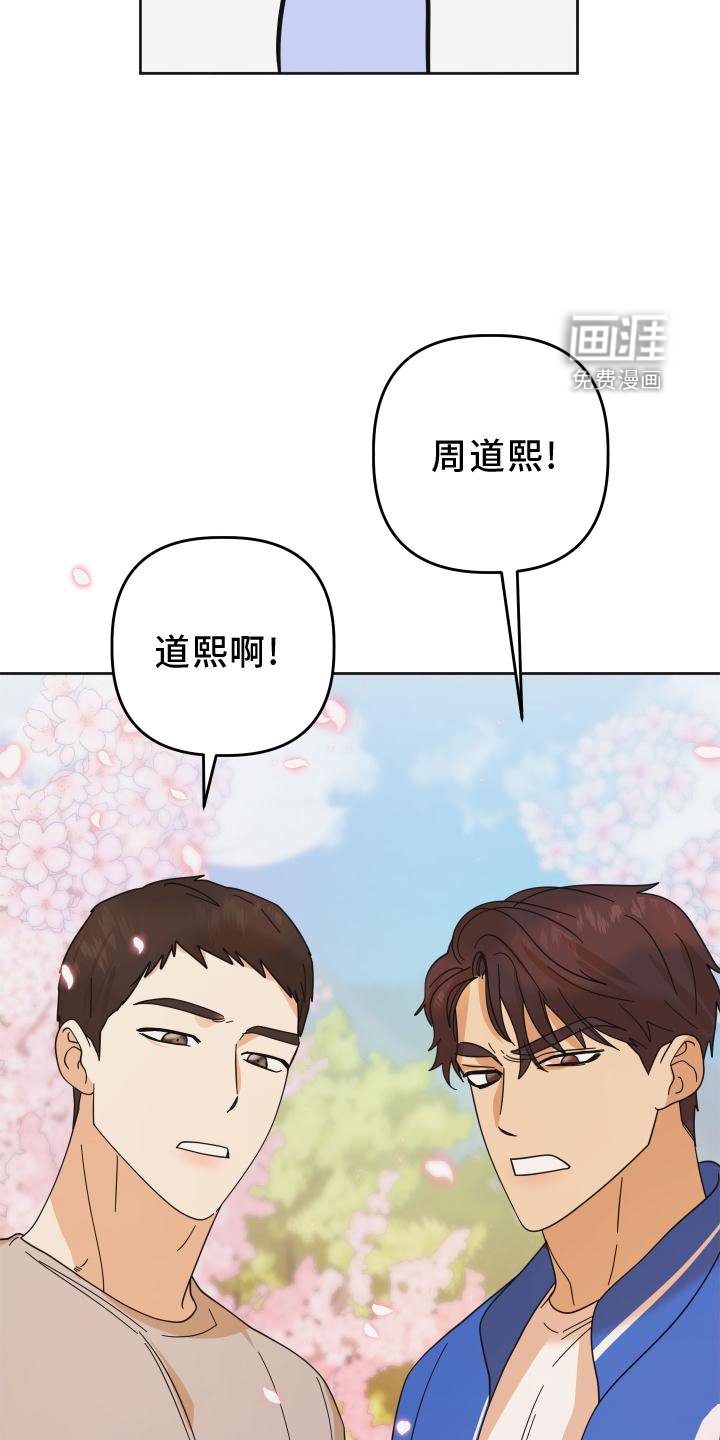 第38章：抉择