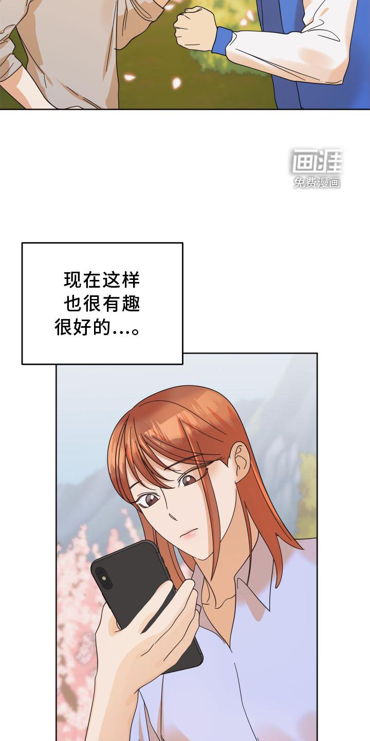 第38章：抉择
