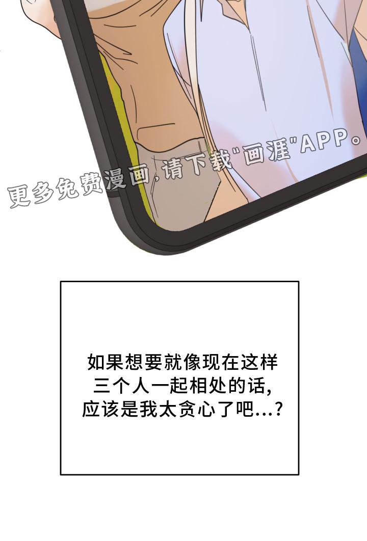 第38章：抉择