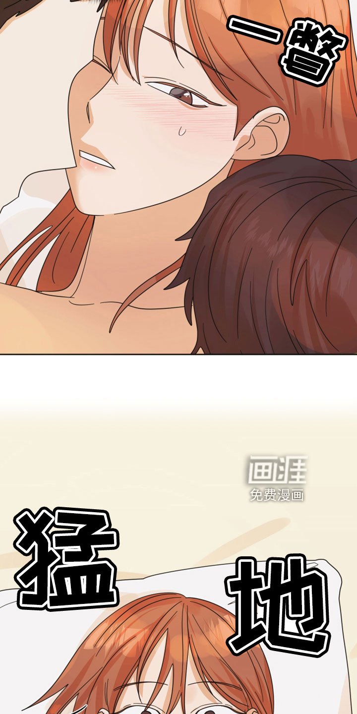 第39章：太棒了