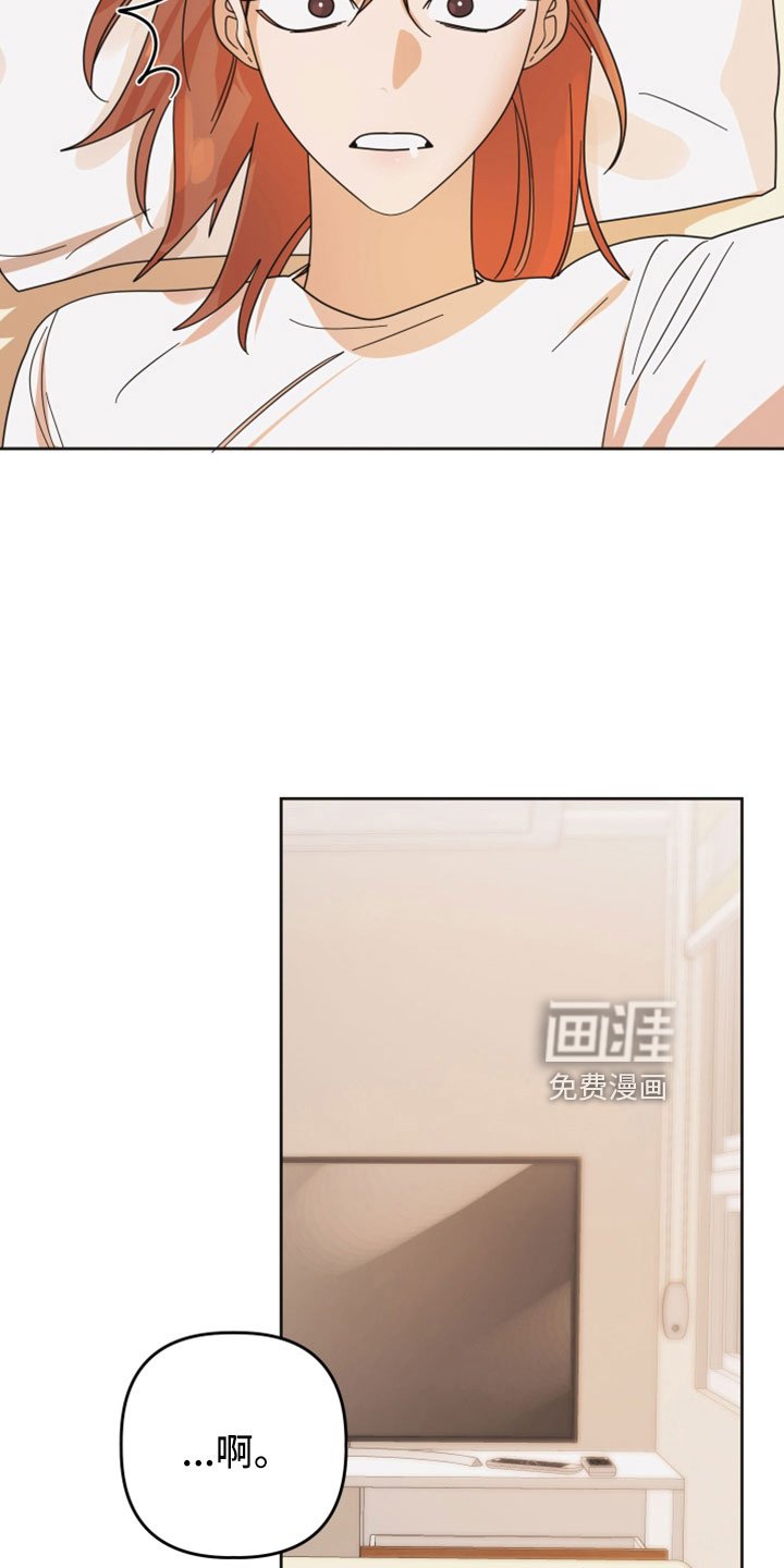 第39章：太棒了
