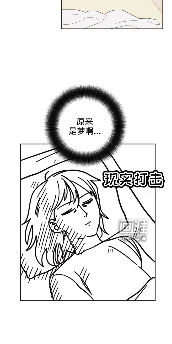 第39章：太棒了