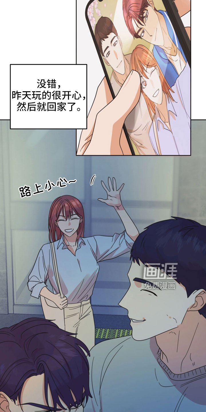 第39章：太棒了