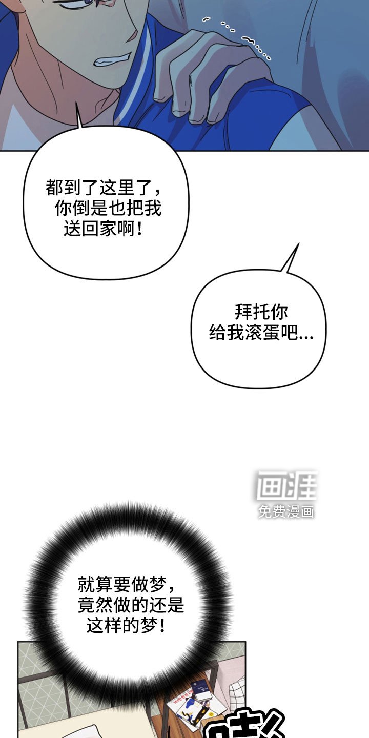 第39章：太棒了