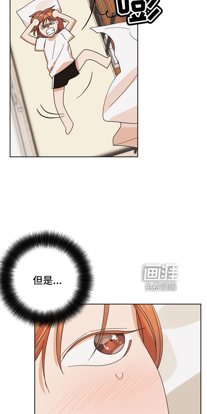第39章：太棒了