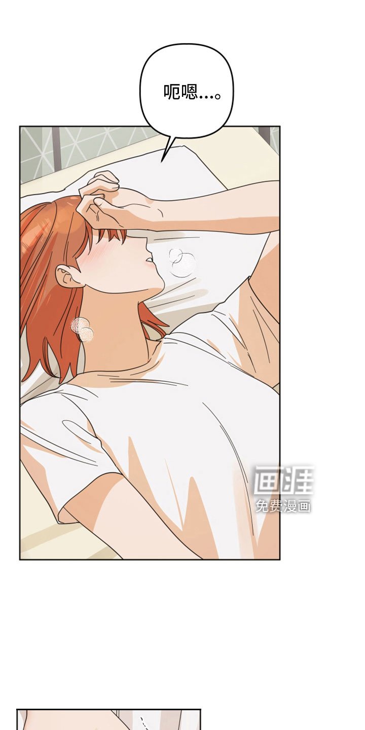 第39章：太棒了