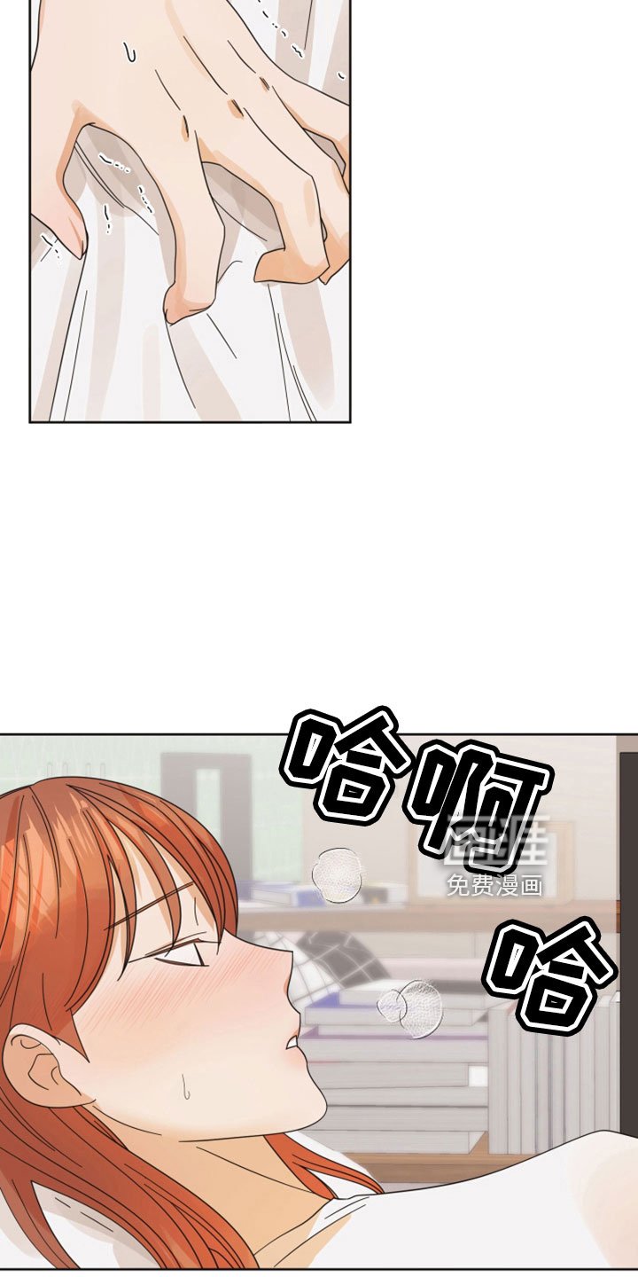 第39章：太棒了