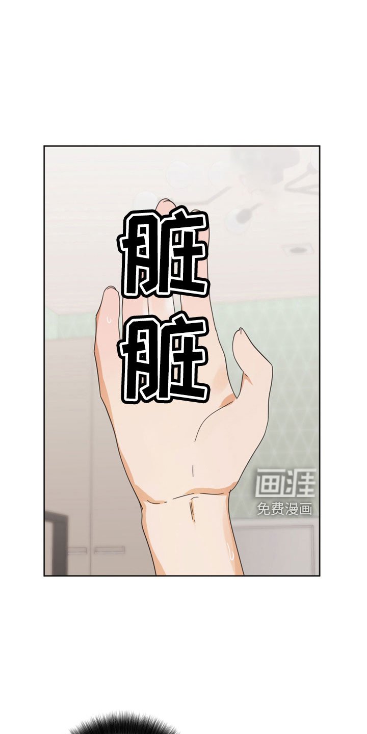 第39章：太棒了