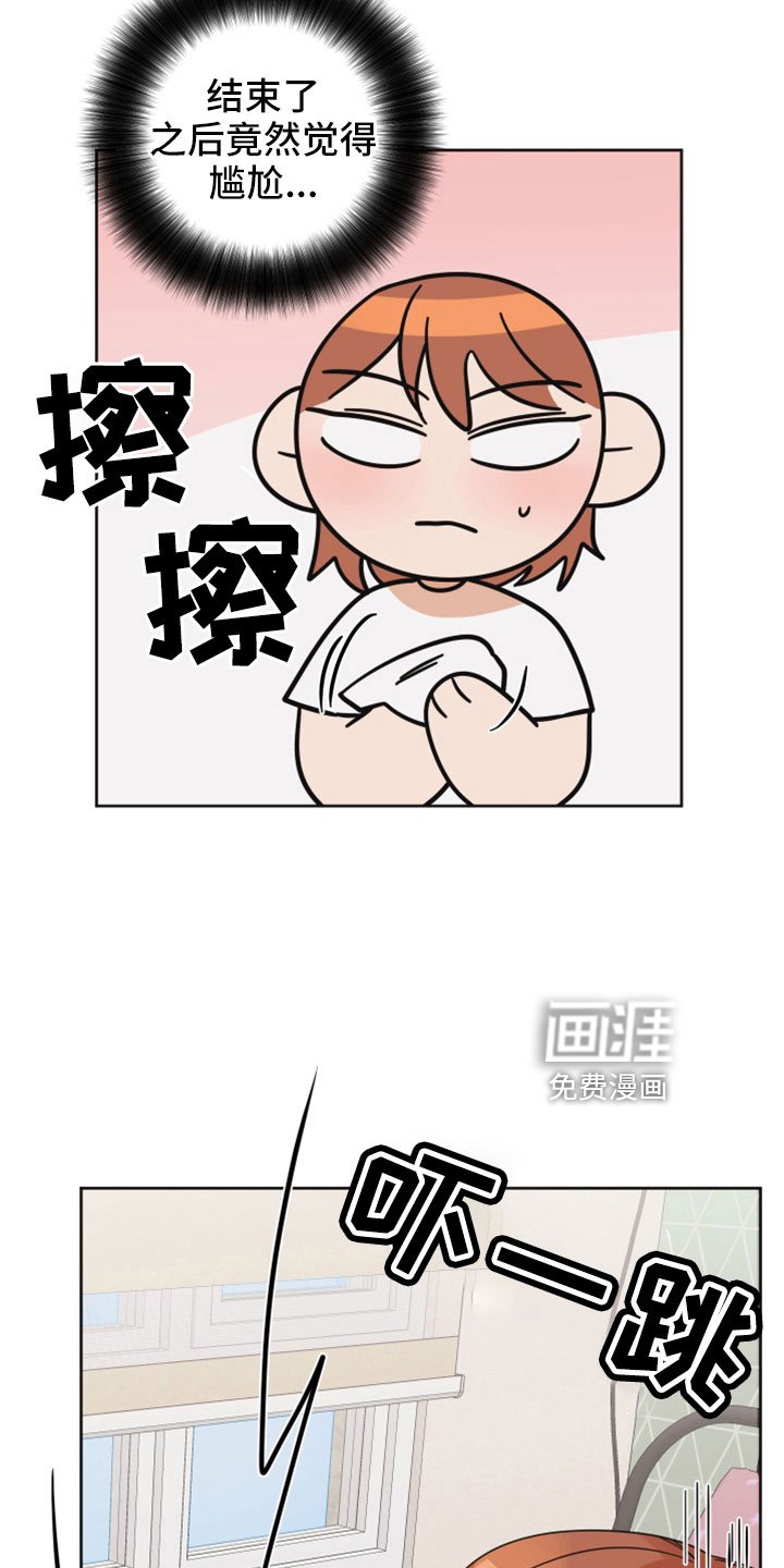 第39章：太棒了