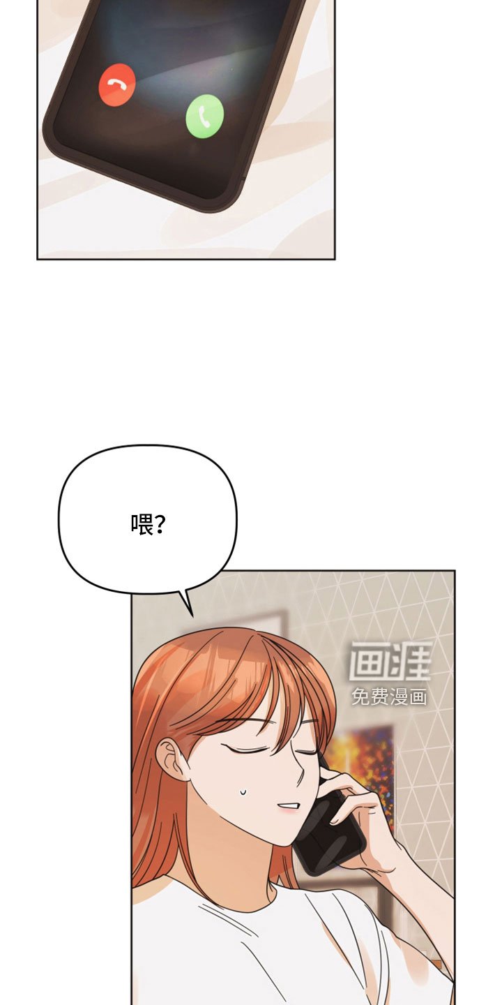 第39章：太棒了