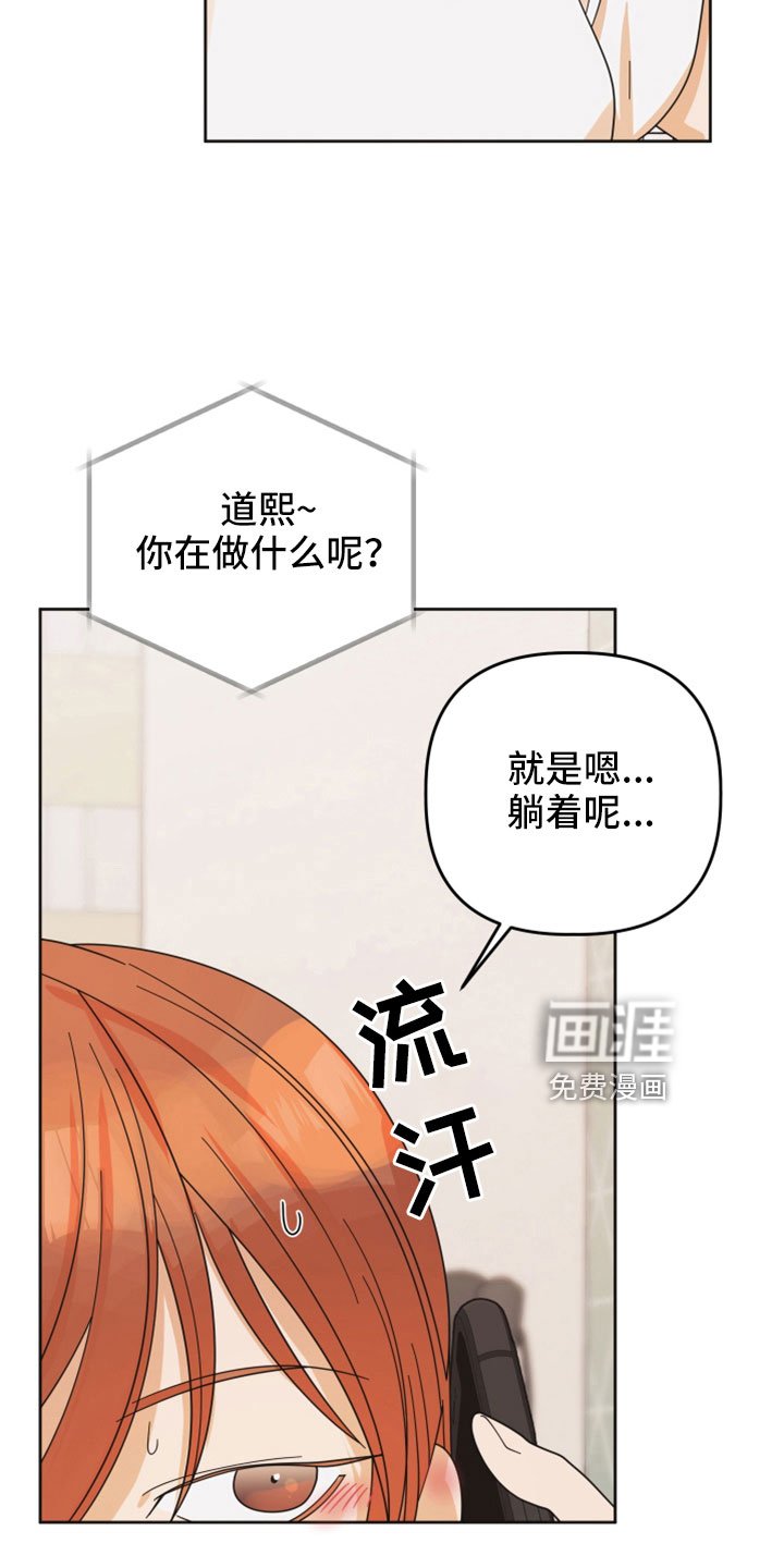 第39章：太棒了