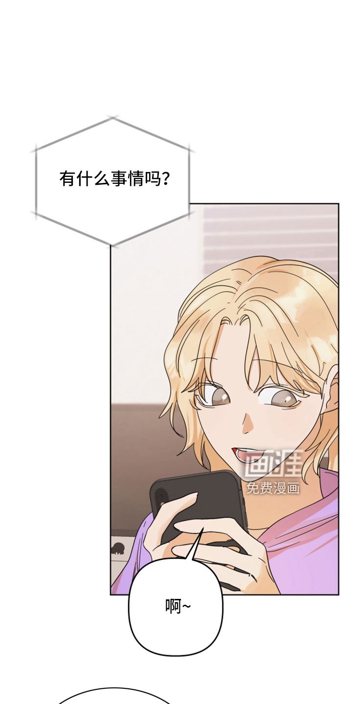 第39章：太棒了