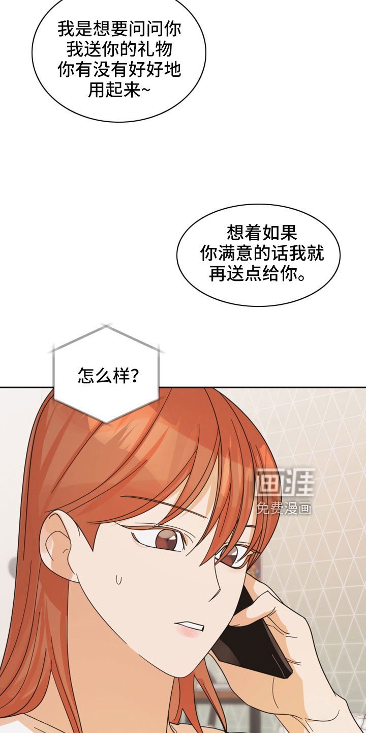 第39章：太棒了